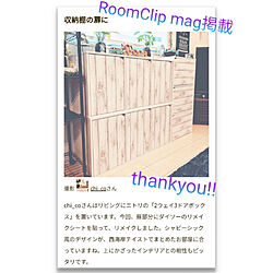 部屋全体/RoomClip mag/ありがとうございます♡/いいね！ありがとうございます◡̈♥︎/保存して下さりありがとうございます♡...などのインテリア実例 - 2021-01-07 21:47:29