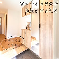 リノベーション/リフォーム/木造注文住宅/人生の景色を変えよう/ナチュラルテイスト...などのインテリア実例 - 2021-10-11 15:51:00