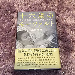 RCの出会いに感謝♡/築33年/Francfranc/富士山が見える家/机のインテリア実例 - 2021-06-14 17:05:00