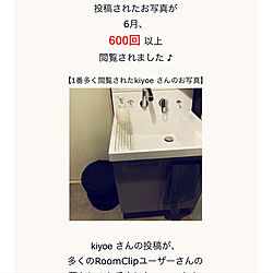 記念投稿☆/バス/トイレのインテリア実例 - 2021-07-24 08:13:03