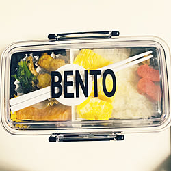 3COINS/BENTO/500円/弁当箱/お弁当箱...などのインテリア実例 - 2019-03-14 18:26:15