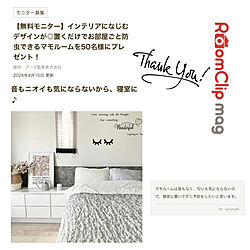 部屋全体/RoomClip mag/マモルーム/マモルームダニ用/ホワイトインテリア...などのインテリア実例 - 2024-04-15 11:53:10