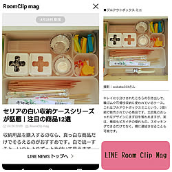 キッチン/すっきり暮らしたい/LINE RoomClipmag/LINE NEWS掲載/いつもいいねありがとうございます♡...などのインテリア実例 - 2018-04-27 20:51:08