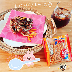 柿の種チョコバー/亀キャンプ/亀キャンプ飯/おうち時間フェス/亀田の柿の種...などのインテリア実例 - 2021-09-15 00:05:31