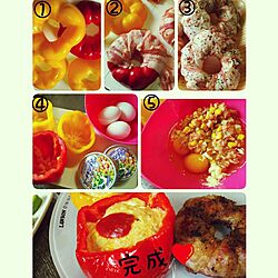 キッチン/レシピ/パプリカを食べよう❤/自宅飯のインテリア実例 - 2017-06-30 23:58:21