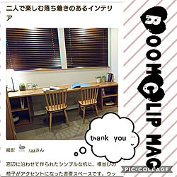 机/mag掲載ありがとうございます♡/書斎/寝室兼書斎/マイペース投稿ですみません...などのインテリア実例 - 2019-01-15 17:53:14