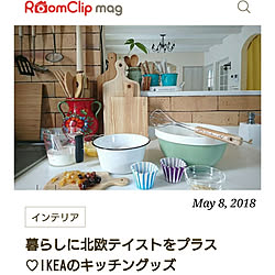 キッチン/ig→erikamama_/海外インテリアに憧れる/海外のカラーセンスに憧れる/IKEA...などのインテリア実例 - 2018-05-09 08:58:08