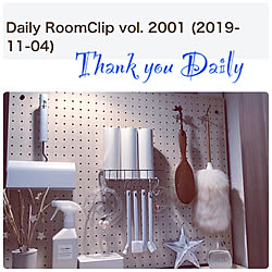 Daily RoomClip/旦那さんDIY/イベント参加/有孔ボード/無印良品...などのインテリア実例 - 2019-11-15 08:01:43