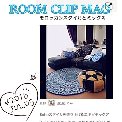 Boho Style/RoomClip mag/モロッカン柄/壁/天井のインテリア実例 - 2016-07-05 13:07:27