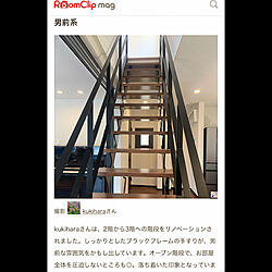 RoomClip mag/リノベーション/リノベ/階段のインテリア実例 - 2022-01-17 20:14:04