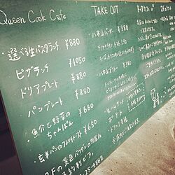 玄関/入り口/QueenCookCafe/cafe/DIY/黒板　...などのインテリア実例 - 2014-10-13 22:25:56