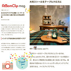 RoomClip mag/mag掲載ありがとうございます♡/部屋全体のインテリア実例 - 2023-06-25 10:22:23