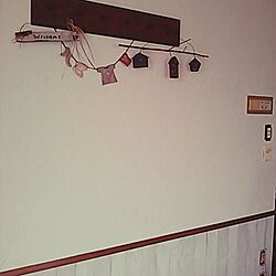 リビング/板壁ＤＩＹ/漆喰DIYのインテリア実例 - 2014-07-03 13:15:06
