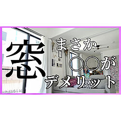 一戸建て/マイホームができるまで！/総二階/子供と暮らす。/マイホーム...などのインテリア実例 - 2021-04-24 08:45:06