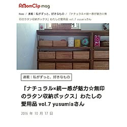 キッチン/ラタンボックス/RoomClip mag/無印良品/収納...などのインテリア実例 - 2016-10-17 12:17:55