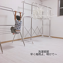 部屋全体/鉄棒に洗濯物！/洗濯物干しスペース/洗濯部屋/すっきり...などのインテリア実例 - 2018-06-12 10:37:34