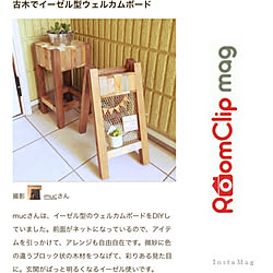 玄関/入り口/RoomClip mag/古木/椅子DIY/ウェルカムボードDIY...などのインテリア実例 - 2017-11-08 12:38:06