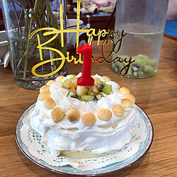 誕生日ケーキ/誕生日/ケーキ手作り/一歳のケーキ/机のインテリア実例 - 2020-09-02 15:42:58