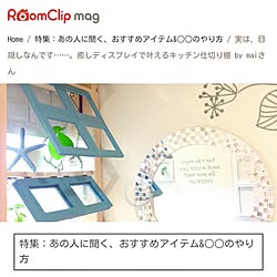 RoomClip mag/玄関/入り口のインテリア実例 - 2016-05-17 22:00:05