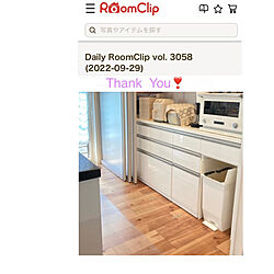 daily room clip/ソロウ45ℓ/RoomClipショッピング/部屋全体のインテリア実例 - 2022-10-08 08:51:55