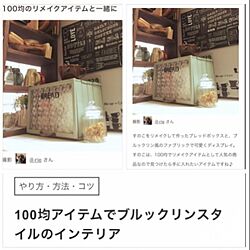 キッチン/RoomClip mag/すのこリメイクのインテリア実例 - 2016-02-20 10:13:42