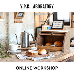 ゆぴのこワークショップ/CAINZ×yupinoko/Y.P.K. LABORATORY/YPKLAB/住まいづくり...などのインテリア実例 - 2020-06-18 20:48:31