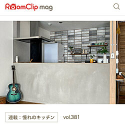 RoomClip mag 掲載/インダストリアル/ナチュラル/キッチンのインテリア実例 - 2022-07-23 21:17:46