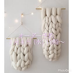 ウォールデコ/minneで販売中/ミンネで販売中/チャンキーニット/weaving...などのインテリア実例 - 2017-01-01 16:33:11