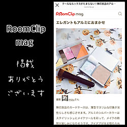 RoomClip mag/コスメ収納/アルミケース/部屋全体のインテリア実例 - 2019-09-28 19:05:40