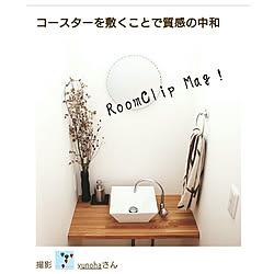 バス/トイレ/シンプルナチュラル/すっきり暮らしたい/RoomClip mag/2階洗面コーナー...などのインテリア実例 - 2018-02-08 17:18:57