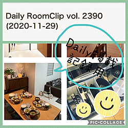 この間のpicなのでコメントお気遣いなく/DailyRoomClip掲載/おはようございます◡̈♥︎/部屋全体のインテリア実例 - 2020-11-29 08:01:53