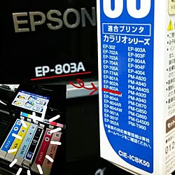 ベッド周り/！！！！！アホ仲間！！！！！/EPSONプリンター/カートリッジのインテリア実例 - 2016-11-27 21:34:52