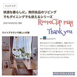 BIRDS’ WORDS/リビングでもダイニングでも使えるシリーズ/RoomClip mag 掲載/RoomClip mag/アートのある暮らし...などのインテリア実例 - 2021-09-26 18:21:11