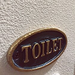 プレートつけてわかりやすく。/トイレ/バス/トイレのインテリア実例 - 2015-11-15 17:28:18