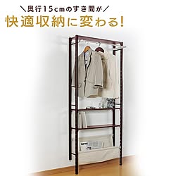 ハンガーラック/洋服掛ける棚をDIY/賃貸住宅/ワンルームマンション/ユニットシェルフ...などのインテリア実例 - 2021-07-15 16:16:14