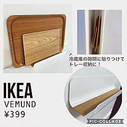 399円/冷蔵庫隙間/冷蔵庫横/冷蔵庫のデットスペース/IKEAペン/消しゴムホルダー...などのインテリア実例 - 2020-10-15 20:55:01