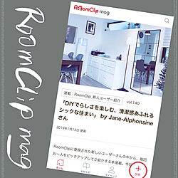 RoomClip mag/掲載ありがとうございます♡/棚/RoomClip mag 掲載/新人ユーザー紹介のインテリア実例 - 2019-01-13 20:36:24