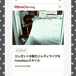 ベッド周り/RoomClipmagに載せて頂きました/RoomClipとの出逢いに感謝♡/RoomClipの皆様ありがとうございます/フランフランクッションのインテリア実例 - 2018-04-27 11:24:04