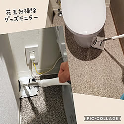 バス/トイレ/暮らしの味方/大掃除/除菌/年末掃除...などのインテリア実例 - 2021-12-05 09:10:57