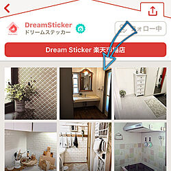 ショールームに掲載ありがとうございます/Dream Sticker/バス/トイレのインテリア実例 - 2021-04-06 15:40:50