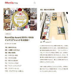 RoomClip mag/記録用なのでコメントお気遣いなく♡/壁/天井/ローリングストック/防災のインテリア実例 - 2019-12-14 19:28:20