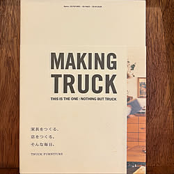 家具/TRUCK FUNITURE/TRUCK/トラック/トラックファニチャー...などのインテリア実例 - 2022-06-19 20:55:23