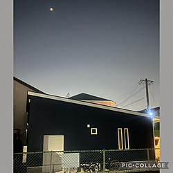 19時30分撮影/小さなおうち/平屋暮らし/ガルバリウムのおうち/天体ショー...などのインテリア実例 - 2022-11-08 21:03:52