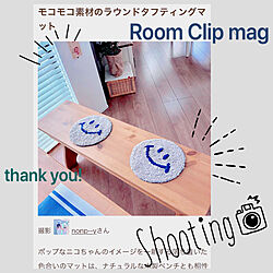 ニコちゃん/セリア/RCの皆さまに感謝♡/Room Clip mag掲載♡♡/RC運営者さま、ありがとうございます♥...などのインテリア実例 - 2019-04-22 14:28:17