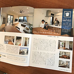 部屋全体/雑誌掲載のインテリア実例 - 2017-12-20 10:25:55