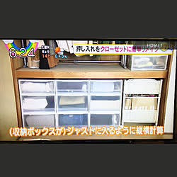 部屋全体/PPケース/●●の中/10000人の暮らし/押入れの中...などのインテリア実例 - 2018-02-22 16:51:57