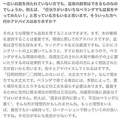 RoomClipMag/山田香織さんインタビュー〜での一文のインテリア実例 - 2014-12-01 09:26:44