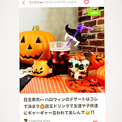 キッチン/目玉寒天/ハロウィン/インスタ→lovekuma_emily/100均...などのインテリア実例 - 2018-10-19 15:30:57