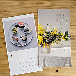 棚/今年のカレンダー/やっとカレンダーかけました/花のある暮らしカレンダー/フォトカードになる...などのインテリア実例 - 2022-02-07 17:29:55