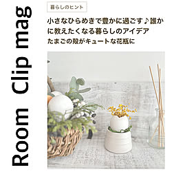 部屋全体/RoomClip magのインテリア実例 - 2023-08-04 09:47:33